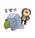 Realty salty and sour（個別スタンプ：27）