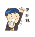 Realty salty and sour（個別スタンプ：29）