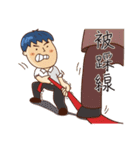 Realty salty and sour（個別スタンプ：31）