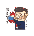 Realty salty and sour（個別スタンプ：32）
