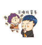 Realty salty and sour（個別スタンプ：33）