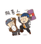 Realty salty and sour（個別スタンプ：34）