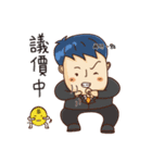 Realty salty and sour（個別スタンプ：38）
