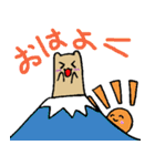 短足カワウソクン2（春編）（個別スタンプ：1）
