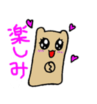 短足カワウソクン2（春編）（個別スタンプ：14）