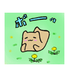 短足カワウソクン2（春編）（個別スタンプ：17）