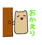 短足カワウソクン2（春編）（個別スタンプ：19）
