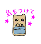短足カワウソクン2（春編）（個別スタンプ：23）