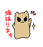 短足カワウソクン2（春編）（個別スタンプ：30）