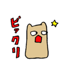 短足カワウソクン2（春編）（個別スタンプ：31）