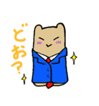 短足カワウソクン2（春編）（個別スタンプ：34）