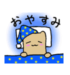 短足カワウソクン2（春編）（個別スタンプ：37）