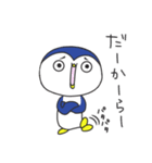 それいけ、そべぺん！（個別スタンプ：12）