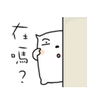 hello, I am simple.（個別スタンプ：12）