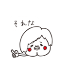 けつあごちゃん（個別スタンプ：15）