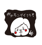 けつあごちゃん（個別スタンプ：21）