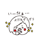 けつあごちゃん（個別スタンプ：27）
