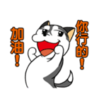 Fertilizer Husky diary（個別スタンプ：7）