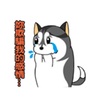 Fertilizer Husky diary（個別スタンプ：10）