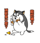 Fertilizer Husky diary（個別スタンプ：11）