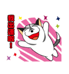 Fertilizer Husky diary（個別スタンプ：19）