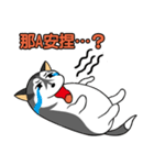 Fertilizer Husky diary（個別スタンプ：24）