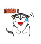 Fertilizer Husky diary（個別スタンプ：33）