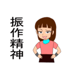 Sam sport class diary Part 2（個別スタンプ：35）