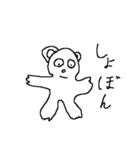 かた耳クマさん（個別スタンプ：2）