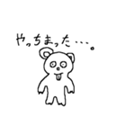 かた耳クマさん（個別スタンプ：5）