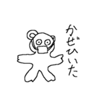 かた耳クマさん（個別スタンプ：16）