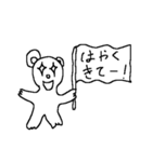 かた耳クマさん（個別スタンプ：23）