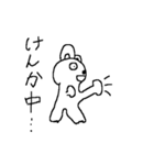かた耳クマさん（個別スタンプ：24）