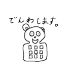 かた耳クマさん（個別スタンプ：31）