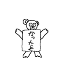 かた耳クマさん（個別スタンプ：32）