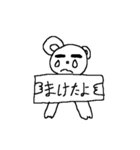 かた耳クマさん（個別スタンプ：33）