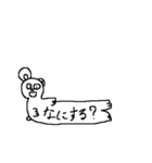 かた耳クマさん（個別スタンプ：40）