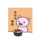 ぶたおの冒険（個別スタンプ：18）