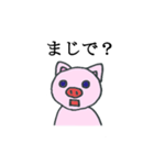 ぶたおの冒険（個別スタンプ：21）