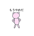 ぶたおの冒険（個別スタンプ：34）