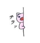ぶたおの冒険（個別スタンプ：36）