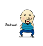 Meng Jax, Bald Man（個別スタンプ：39）