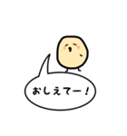 ふくどり（個別スタンプ：28）