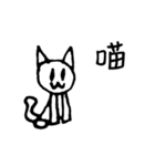 Stripe World（個別スタンプ：6）