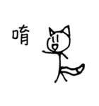 Stripe World（個別スタンプ：9）