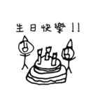 Stripe World（個別スタンプ：40）