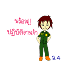 RESCUE TEAM STICKER 4（個別スタンプ：14）