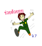 RESCUE TEAM STICKER 4（個別スタンプ：16）