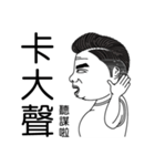 Ohlofei-hahaha（個別スタンプ：29）