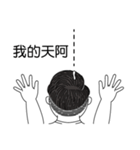 Ohlofei-hahaha（個別スタンプ：32）